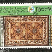 Libya 1979 Rugs Carpet Art Handicraft Textile Sc 809 1v Stamp MNH # 13349A