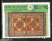 Libya 1979 Rugs Carpet Art Handicraft Textile Sc 809 1v Stamp MNH # 13349A