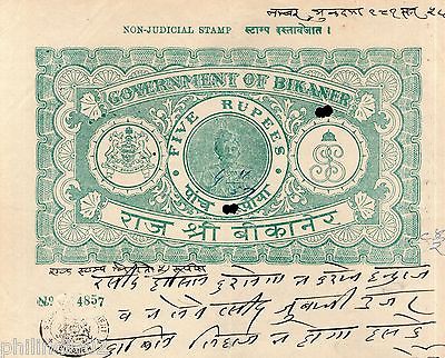 India Fiscal Bikaner State 5Rs King Portrait Stamp Paper Type 80 KM 817 # 10234A