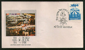 India 1980 30p World Book Fair New Delhi Special Place Cancelled FDC # 7048