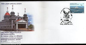 India 2016 Consecration of St Michael's Cathedral Christianity Sp. Cover # 18386