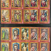 Guinea Equatorial 1972 Christmas Jesus Paintings Holy BLK/4 Set Cancelled #5120B