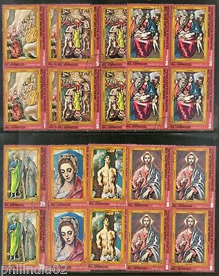 Guinea Equatorial 1972 Christmas Jesus Paintings Holy BLK/4 Set Cancelled #5120B