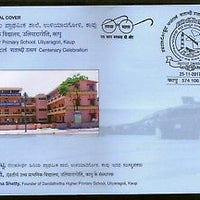 India 2017 Dandathirtha Higher Primary School Education Archite Sp. Cover #18280
