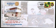 India 2015 Rotary Club Eye Hospital Health Cleft Palate Surgery Sp. Cover 18308