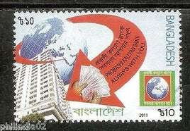 Bangladesh 2011 Probashi Kallyan Bank Architecture Building Globe 1v MNH # 3358