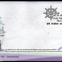 India 2004 INS Tarangini Sailing Ship Phila-2044 FDC