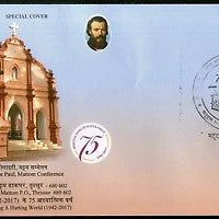 India 2017 St. Thomas Forane Church Society of St. Vincent Paul Sp. Cover #18345