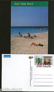 Cyprus Sea Beach Tourism Postage Paid "AKYPO" "SPECIMEN" Post Card # 8069