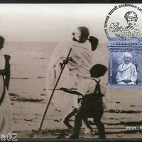 India 2017 Mahatma Gandhi Champaran Satyagraha Centenary Farmer Max Card # 16309