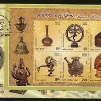 India 2016 Indian Metal Craft Nataraja Antique Objects Art M/s on FDC # F3088