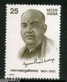 India 1978 Syama Prasad Mukherjee 1v Phila - 763 MNH