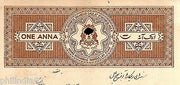 India Fiscal BHOPAL 1 An STAMP PAPER Type 50 KM 501 Revenue Court Fee # 10471C