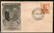 India 1962 J L Nehru & J F Kennady Promoters for Peace Flag Special Cover #16176