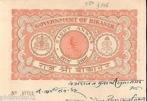 India Fiscal Bikaner State 8As King Portrait Stamp Paper Type 80 KM 806 # 10233C