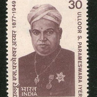 India 1980 Ulloor S.Parameswara Iyer Poet Phila-819 / Sc 865 MNH