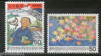 Japan 1979 Japanese Song by Teiichi Okano Music Painting Sc 1377-78 MNH # 4181