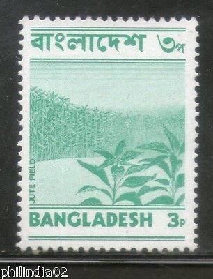 Bangladesh 1973 Jute Field Plant Tree Sc 43 MNH # 3658A