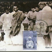 India 2017 Mahatma Gandhi Champaran Satyagraha Centenary Farmer Max Card # 6487
