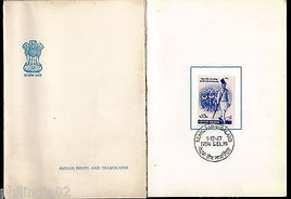 India 1967 Nehru & Nagaland Phila-454 VIP Folder Rare