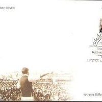 India 2005 Madhav Rao Scindia Phila-2112 FDC