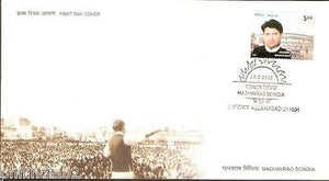 India 2005 Madhav Rao Scindia Phila-2112 FDC