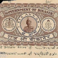 India Fiscal Bikaner State 6As Stamp Paper T80 KM805 Court Fee Revenue # 10568H