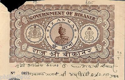 India Fiscal Bikaner State 6As Stamp Paper T80 KM805 Court Fee Revenue # 10568H