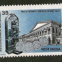 India 1980 India Goverment Mint Bombay Phila-839 1v MNH