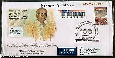 India 2009 Dr. G. V. Chalam Father's of Rice Revolution Commercial Used Cover 79