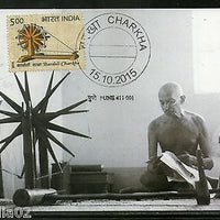 India 2015 Mahatma Gandhi Bardoli Charkha Spinning Wheel Max Card # 8297