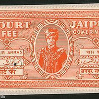 India Fiscal Jaipur 4As King Man Singh Type10 KM103 Court Fee Revenue #3985D