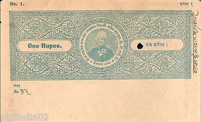 India Fiscal Sailana State Re.1 Jaswant Singhji Stamp Paper Type 17 UR #10929B