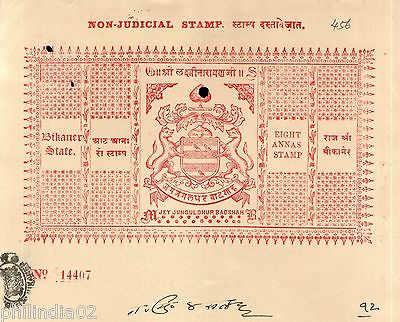 India Fiscal Bikaner State 8As Coat of Arms Stamp Paper Type 45 KM 456 # 10939E