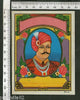 India King Brand Vintage Trade Textile Label Multi-colour # 12799