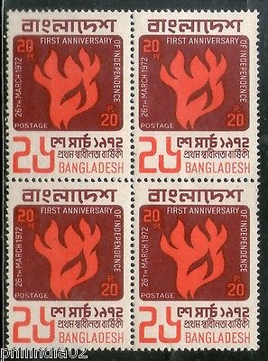 Bangladesh 1972 First Anniversary of independence BLK/4 Sc 33 MNH # 3259B