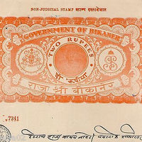 India Fiscal Bikaner State 2Rs King Portrait Stamp Paper Type 80 KM 811 # 10231B