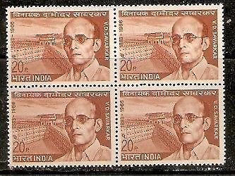 India 1970 Vinayak Damodar Savarkar Phila-512 BLK/4 MNH