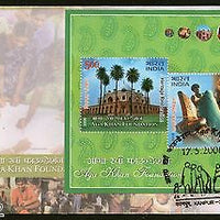 India 2008 Aga Khan Foundation Architecture Heritage Phila-2356 M/s on FDC