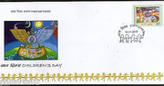 India 2012 Children's Day Painting Art Post Office Science Painting  FDC # F2789