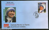 Bangladesh 2010 Mother Teresa of India Birth Centenary Nobel Prize Winner #16036