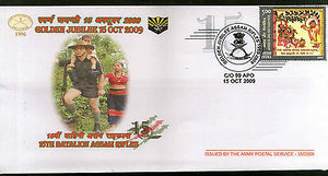 India 2009 Battalion Assam Rifles Military Coat of Arms APO Cover # 7347B