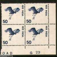 India 1975 5th Def. Gliding Bird Lower Right Control G23 Phila-D105/Sg733 #3684
