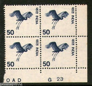 India 1975 5th Def. Gliding Bird Lower Right Control G23 Phila-D105/Sg733 #3684