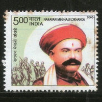 India 2005 Narayan Meghaji Lokhande Labour Movement Social Worker Phila-2127 MNH