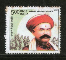 India 2005 Narayan Meghaji Lokhande Labour Movement Social Worker Phila-2127 MNH
