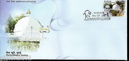 India 2013 Chaitya Bhoomi Mumbai B. R. Ambedkar Memorial Architecture FDC