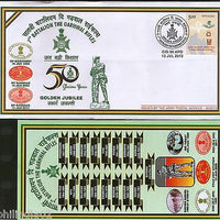 India 2013 7th Battalion the Garhwal Rifles Military Coat of Arms APO Cover 7482