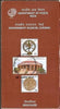 India 2003 Government Museum, Chennai Phila-2137-39 Folder+Stamp