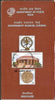 India 2003 Government Museum, Chennai Phila-2137-39 Folder+Stamp